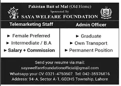 Admin Officer Jobs in Lahore