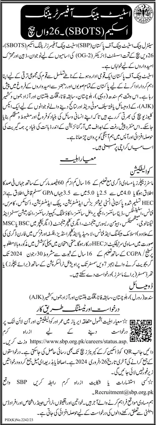 Assistant Director State Bank of Pakistan