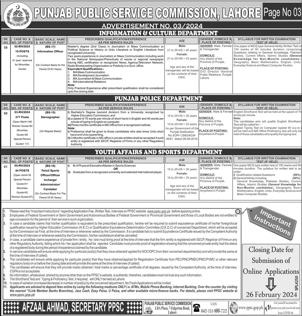 Punjab Public Service Commission Jobs Ad 3